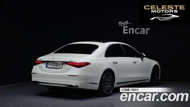 MERCEDES BENZ S-Classe W223 S580L 4MATIC 2022 — photo 2 sur 33