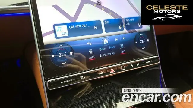 MERCEDES BENZ S-Classe W223 S580L 4MATIC 2022 — photo 24 sur 33