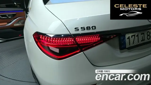 MERCEDES BENZ S-Classe W223 S580L 4MATIC 2022 — photo 9 sur 33