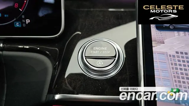 MERCEDES BENZ S-Classe W223 S580L 4MATIC 2021 — photo 32 sur 38