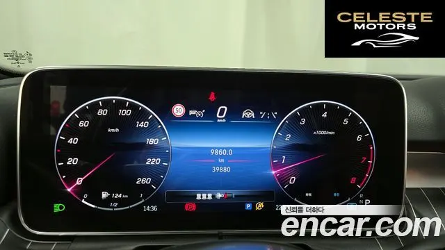 MERCEDES BENZ C-Classe W206 C200 Avantgarde 2023 — photo 11 sur 33