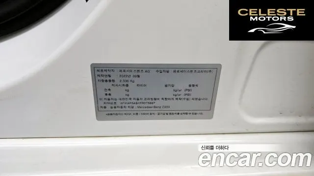 MERCEDES BENZ C-Classe W206 C200 Avantgarde 2023 — photo 16 sur 33