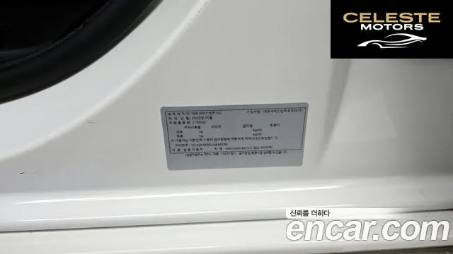 MERCEDES BENZ E-Classe W213 E300 4MATIC Exclusive 2020 — photo 16 sur 36