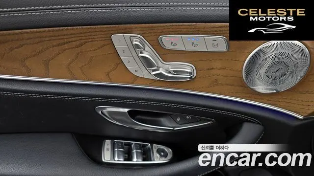 MERCEDES BENZ E-Classe W213 E300 4MATIC Exclusive 2020 — photo 30 sur 36