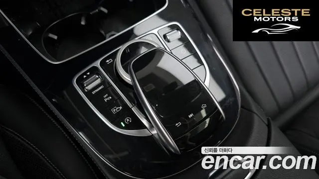 MERCEDES BENZ E-Classe W213 E300 4MATIC Exclusive 2020 — photo 35 sur 36
