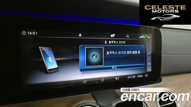 MERCEDES BENZ E-Classe W213 E300 4MATIC Exclusive 2020 — photo 36 sur 36
