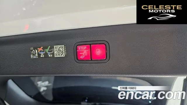 MERCEDES BENZ EQE SUV X294 EQE500 4MATIC 2024 — photo 26 sur 38