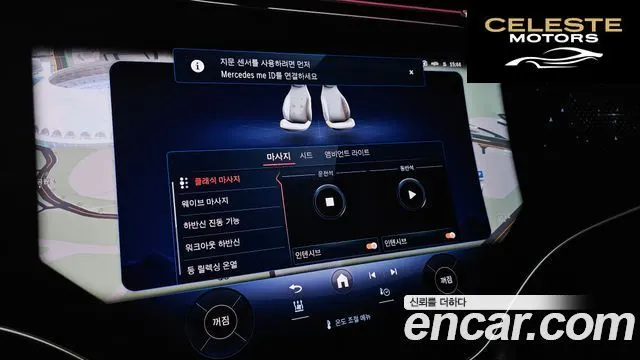 MERCEDES BENZ EQE SUV X294 EQE500 4MATIC 2024 — photo 32 sur 38