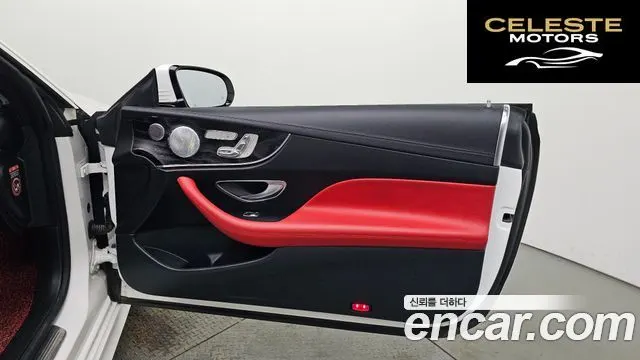 MERCEDES BENZ E-Classe W213 E220d Coupé 2019 — photo 15 sur 35