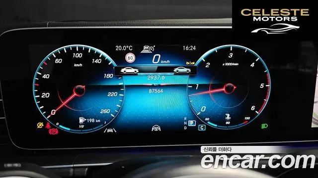 MERCEDES BENZ GLS-Classe X167 GLS400d 4MATIC 2022 — photo 11 sur 31