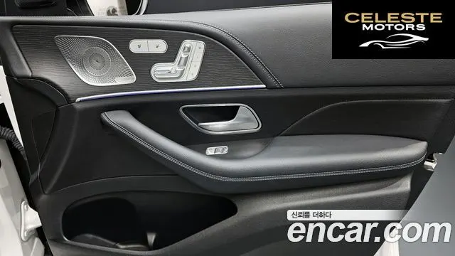 MERCEDES BENZ GLS-Classe X167 GLS400d 4MATIC 2022 — photo 15 sur 31