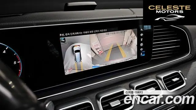 MERCEDES BENZ GLS-Classe X167 GLS400d 4MATIC 2022 — photo 22 sur 31
