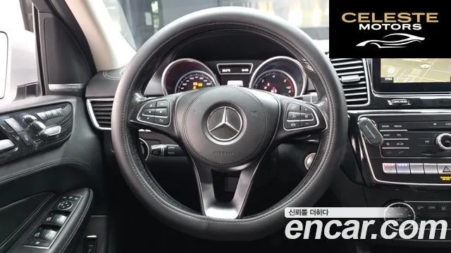 MERCEDES BENZ GLS-Classe X166 GLS350 d 4MATIC 2017 — photo 19 sur 34