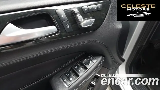 MERCEDES BENZ GLS-Classe X166 GLS350 d 4MATIC 2017 — photo 32 sur 34