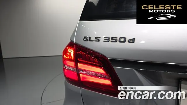 MERCEDES BENZ GLS-Classe X166 GLS350 d 4MATIC 2017 — photo 9 sur 34