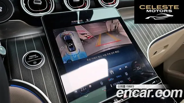 MERCEDES BENZ GLC-Classe X254 GLC300 4MATIC Avantgarde 2025 — photo 22 sur 31