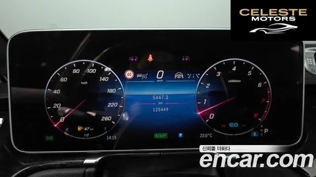 MERCEDES BENZ S-Classe W223 S500L 4MATIC 2021 — photo 10 sur 38