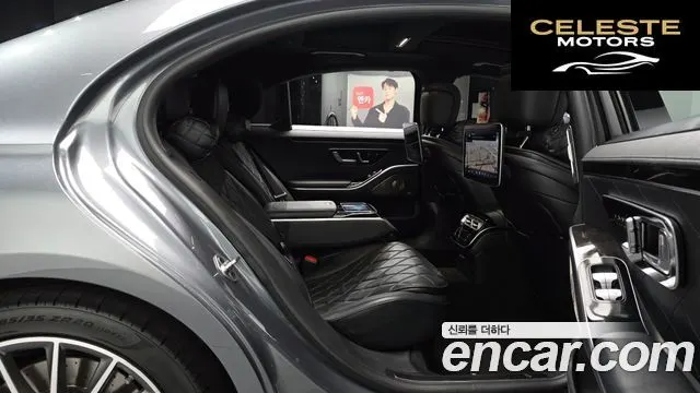 MERCEDES BENZ S-Classe W223 S500L 4MATIC 2021 — photo 16 sur 38