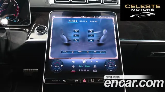 MERCEDES BENZ S-Classe W223 S500L 4MATIC 2021 — photo 18 sur 38