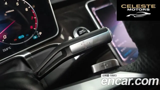 MERCEDES BENZ S-Classe W223 S500L 4MATIC 2021 — photo 11 sur 38