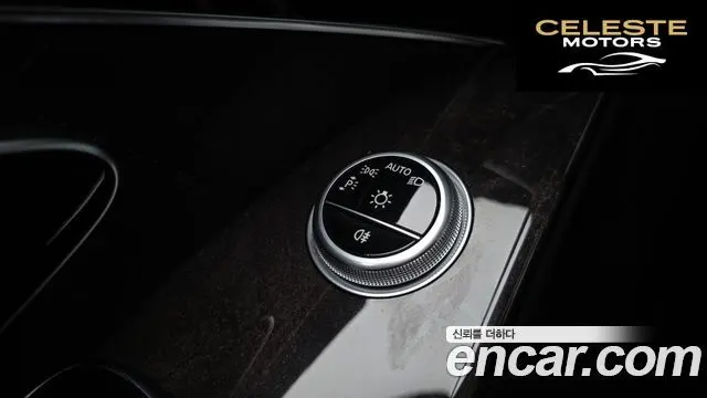 MERCEDES BENZ S-Classe W223 S500L 4MATIC 2021 — photo 26 sur 38