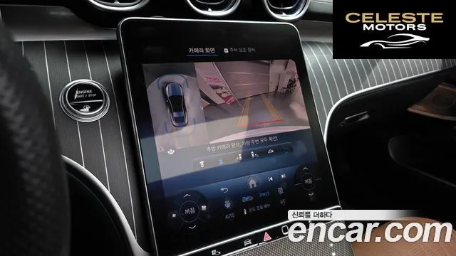 MERCEDES BENZ CLE-Classe C236 CLE450 4MATIC Coupé 2024 — photo 21 sur 40