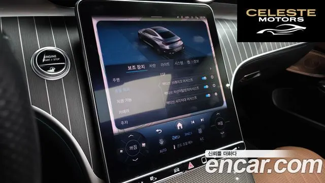 MERCEDES BENZ CLE-Classe C236 CLE450 4MATIC Coupé 2024 — photo 22 sur 40