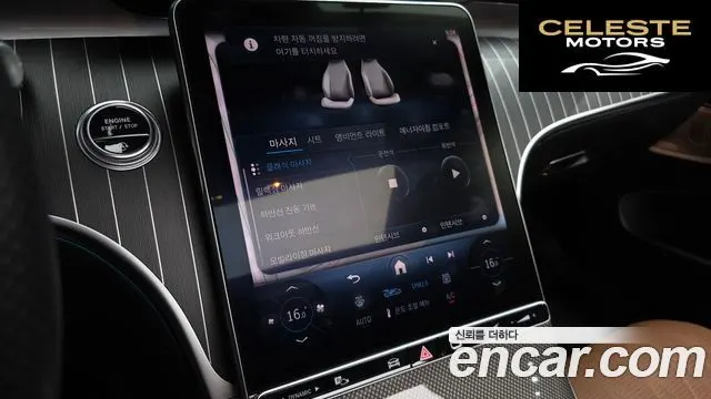 MERCEDES BENZ CLE-Classe C236 CLE450 4MATIC Coupé 2024 — photo 36 sur 40