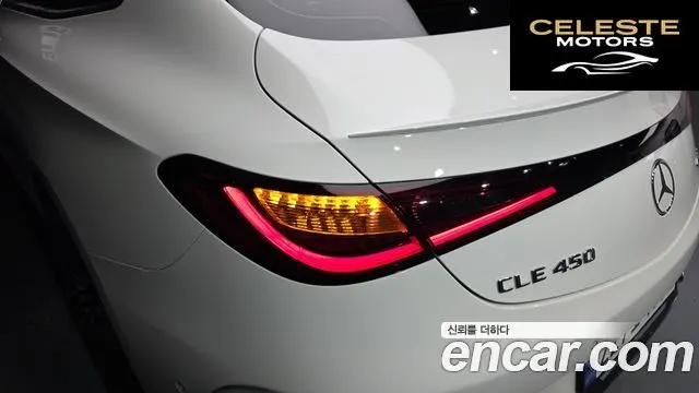 MERCEDES BENZ CLE-Classe C236 CLE450 4MATIC Coupé 2024 — photo 9 sur 40