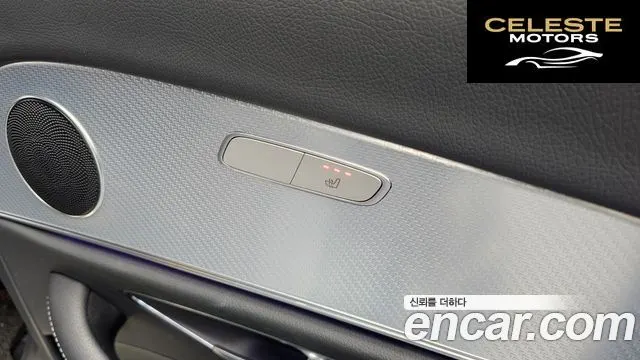 MERCEDES BENZ E-Classe W213 E250 Avantgarde 2020 — photo 25 sur 38