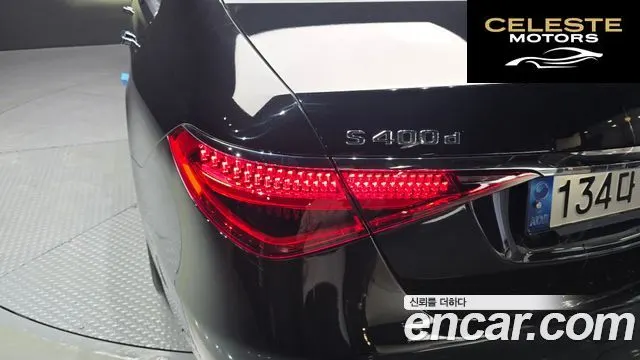 MERCEDES BENZ S-Classe W223 S400 d 4MATIC 2022 — photo 9 sur 31