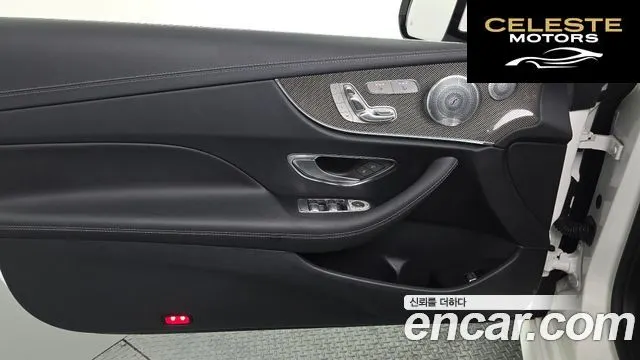 MERCEDES BENZ E-Classe W213 E450 4MATIC Coupé 2020 — photo 13 sur 33