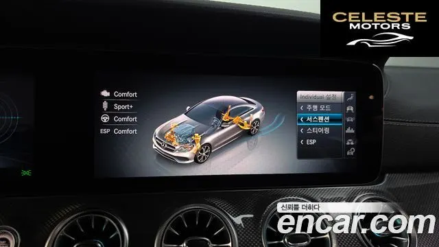 MERCEDES BENZ E-Classe W213 E450 4MATIC Coupé 2020 — photo 22 sur 33