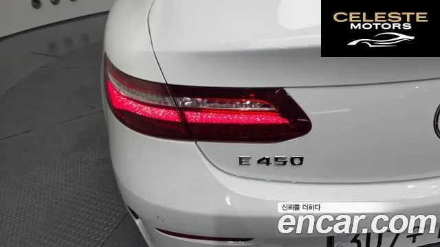 MERCEDES BENZ E-Classe W213 E450 4MATIC Coupé 2020 — photo 8 sur 33