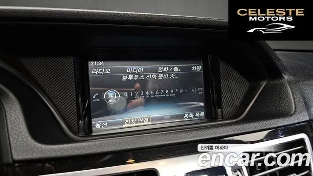 MERCEDES BENZ E-Classe W212 E220 Avantgarde Sport 2016 — photo 15 sur 20