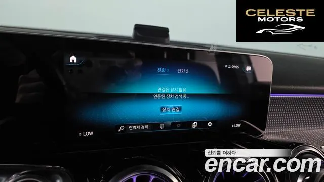 MERCEDES BENZ GLB-Classe X247 GLB220 2020 — photo 23 sur 30