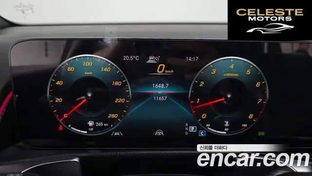 MERCEDES BENZ GLB-Classe X247 GLB250 4MATIC 2023 — photo 8 sur 20