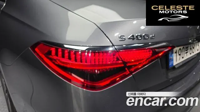 MERCEDES BENZ S-Classe W223 S400 d 4MATIC 2022 — photo 9 sur 32