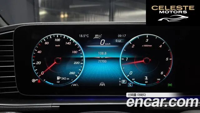 MERCEDES BENZ GLE-Classe W167 GLE400d 4MATIC Coupé 2021 — photo 11 sur 32