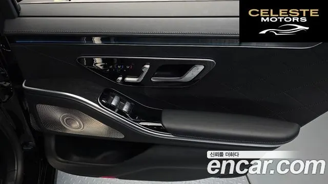 MERCEDES BENZ S-Classe W223 S580L 4MATIC 2021 — photo 15 sur 36