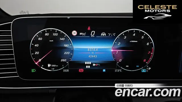 MERCEDES BENZ GLS-Classe X167 GLS580 4MATIC 2024 — photo 11 sur 34
