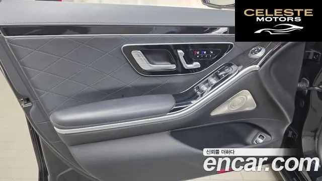 MERCEDES BENZ S-Classe W223 S580L 4MATIC 2021 — photo 14 sur 32