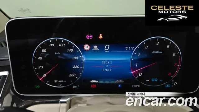 MERCEDES BENZ S-Classe W223 S500L 4MATIC 2022 — photo 11 sur 39