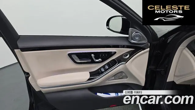 MERCEDES BENZ S-Classe W223 S500L 4MATIC 2022 — photo 14 sur 39