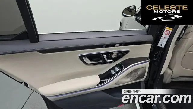 MERCEDES BENZ S-Classe W223 S500L 4MATIC 2022 — photo 15 sur 39