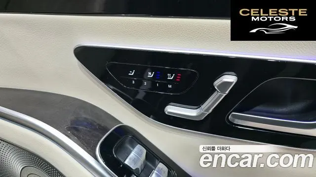 MERCEDES BENZ S-Classe W223 S500L 4MATIC 2022 — photo 24 sur 39