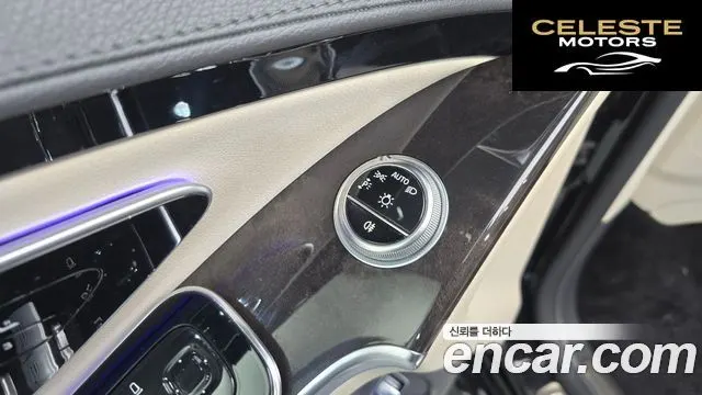 MERCEDES BENZ S-Classe W223 S500L 4MATIC 2022 — photo 38 sur 39