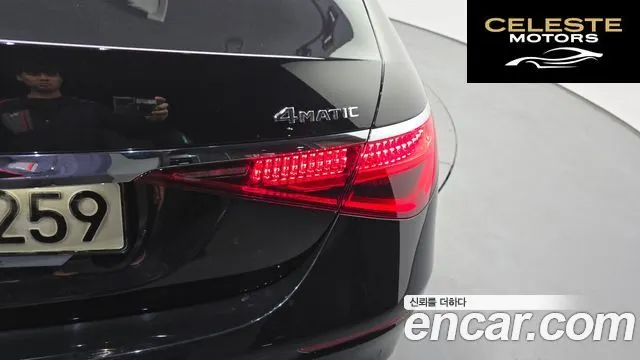 MERCEDES BENZ S-Classe W223 S500L 4MATIC 2022 — photo 9 sur 39