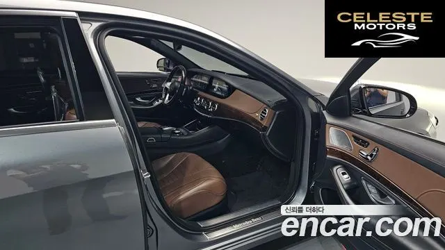MERCEDES BENZ S-Classe W222 S560L 4MATIC 2018 — photo 15 sur 45
