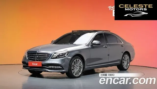 MERCEDES BENZ S-Classe W222 S560L 4MATIC 2018 — photo 39 sur 45